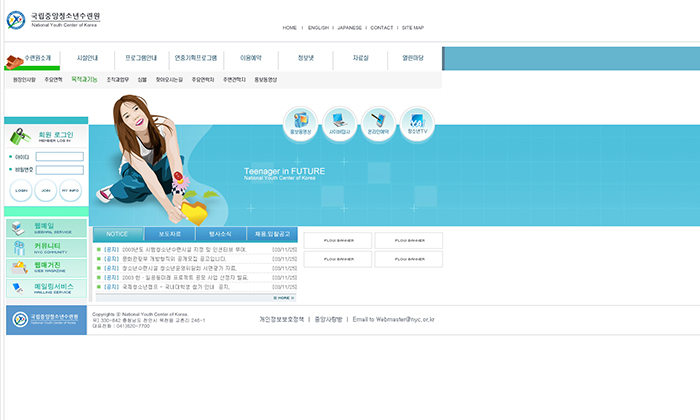 National Youth Center of Korea