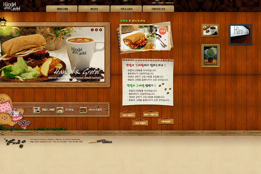 Cafe Handel & Gretel