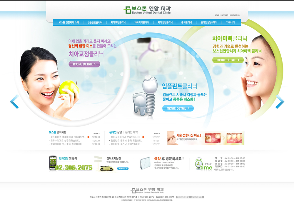 Boston Dental Clinic