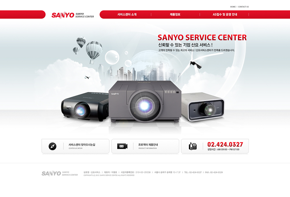 Sanyo Service Center