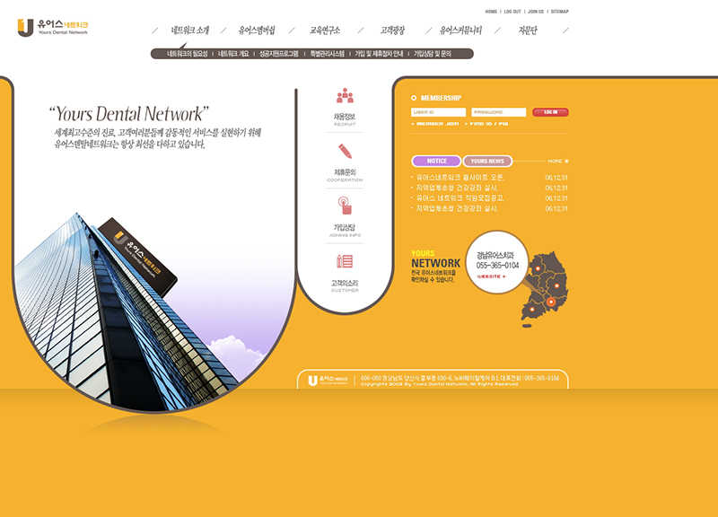 Yours Dental Network