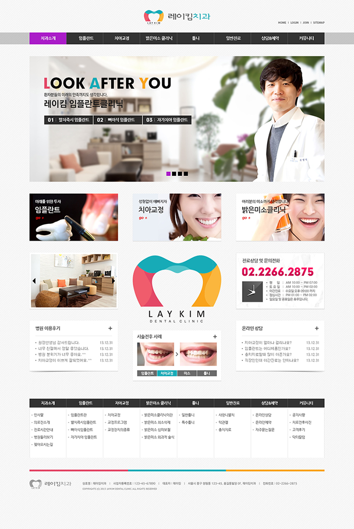 Lay Kim Dental Clinic
