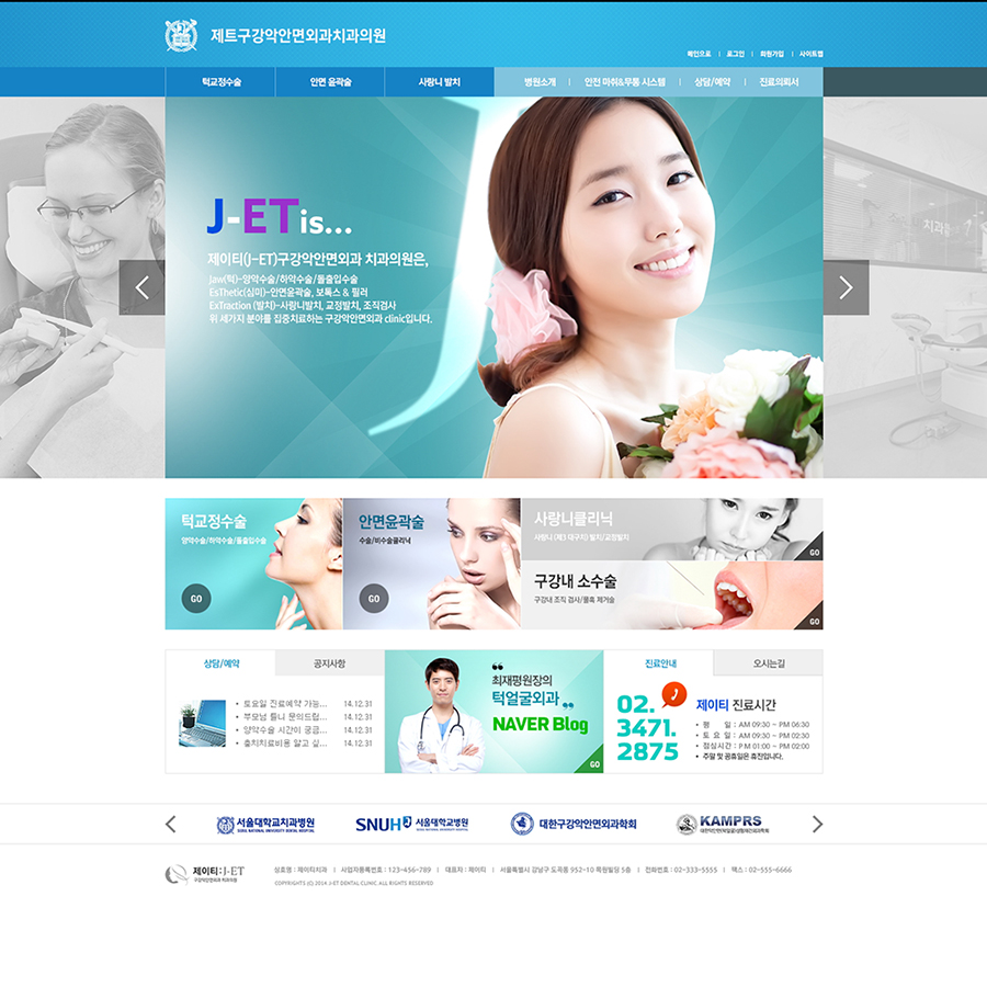 Jet Dental Clinic