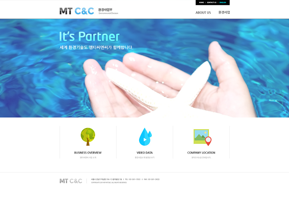 MT C&C Environment Part